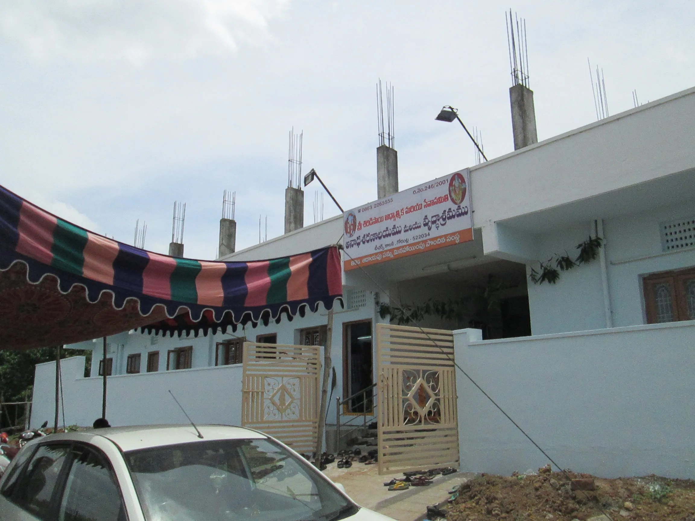 Vrudhasramam building