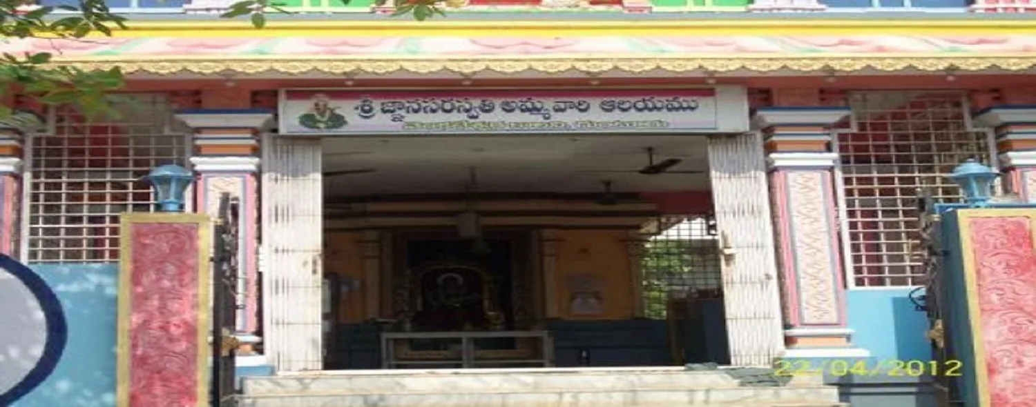 Vrudhasramam