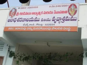 Ashramam Gruhapravesam
